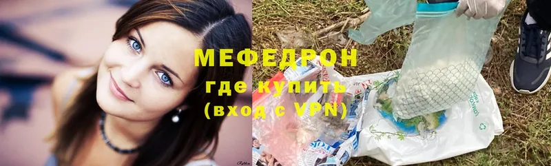 МЯУ-МЯУ VHQ  Воткинск 